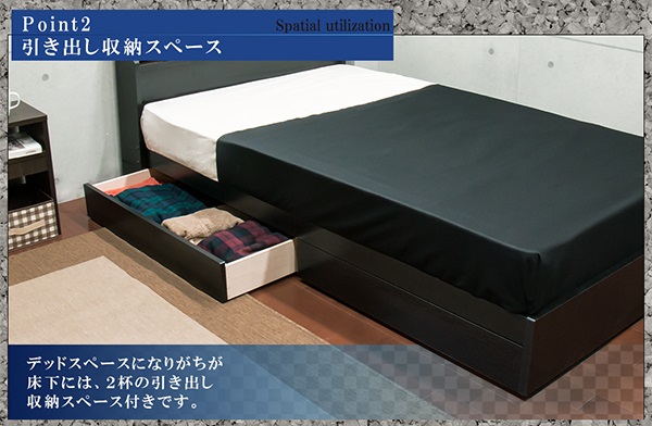 ベッド シングル 棚 照明 コンセント 引き出し付き ポケットコイルマットレス付(代引不可)【送料無料】_3
