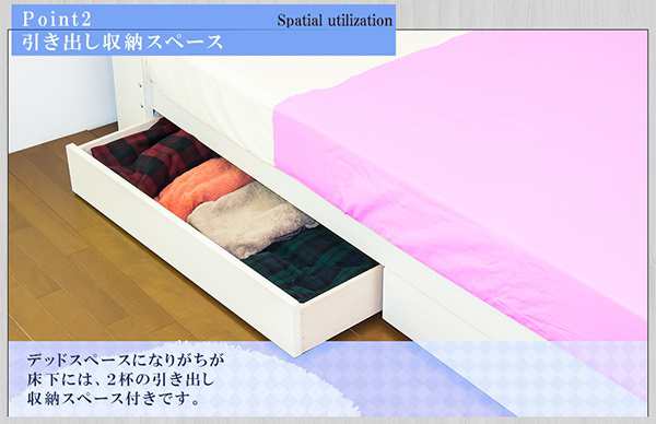 ベッド ダブル 【日本製】 棚 コンセント 引き出し付き ベッド ダブル 【日本製】 棚 コンセント 引き出し付き