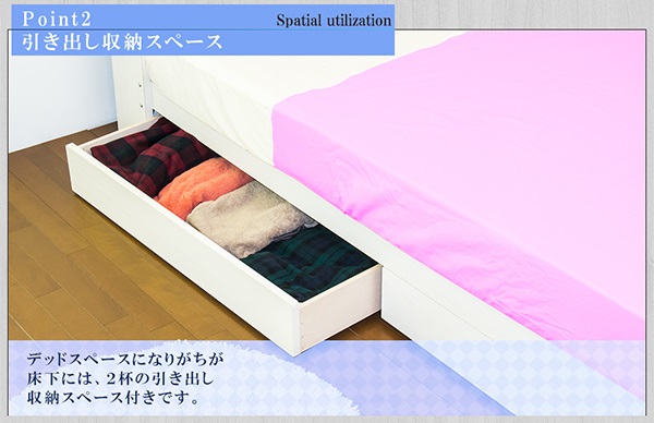 ベッド セミダブル 棚 コンセント 引き出し付き カントリー調ベッド 二つ折りポケットコイルマットレス付(代引不可)【送料無料】_3