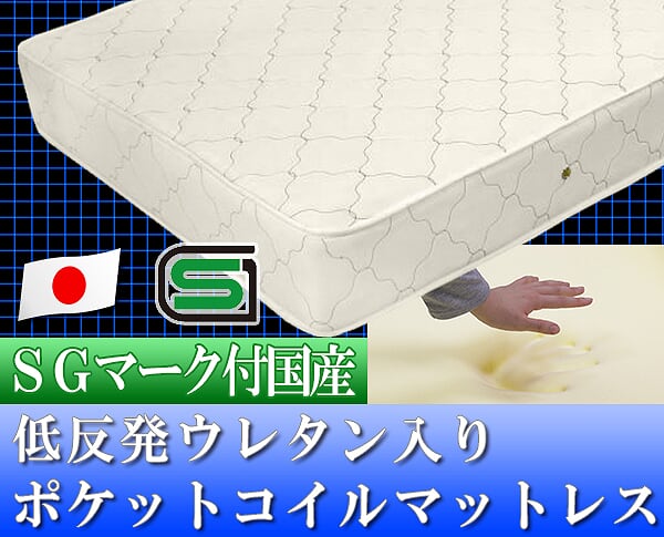 日本製ベッド ダブル ダブルサイズSGマーク付低反発ウレタン入ポケットコイルマットレス コンセント付き 引き出し付き 収納 K321(代引不_11