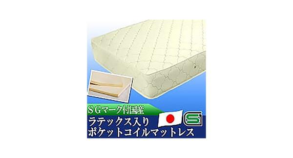 日本製ベッド ダブル ダブルサイズSGマーク付天然ラテックス入ポケットコイルマットレス コンセント付き 引き出し付き 収納 K321(代引不_11