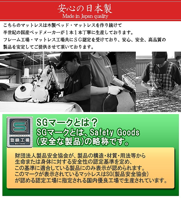 日本製ベッド ダブル ダブルサイズSGマーク付天然ラテックス入ポケットコイルマットレス コンセント付き 引き出し付き 収納 K321(代引不_18