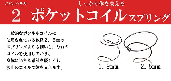 日本製ベッド シングル シングルサイズSGマーク付ポケットコイルマットレス コンセント付き 引き出し付き 収納 国産 K321(代引不可)【送_15