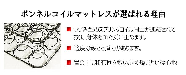 日本製 ベッド セミダブル セミダブルサイズSGマーク付ハードボンネルコイルマットレス コンセント付き 引き出し付き 収納 K321(代引不可_12