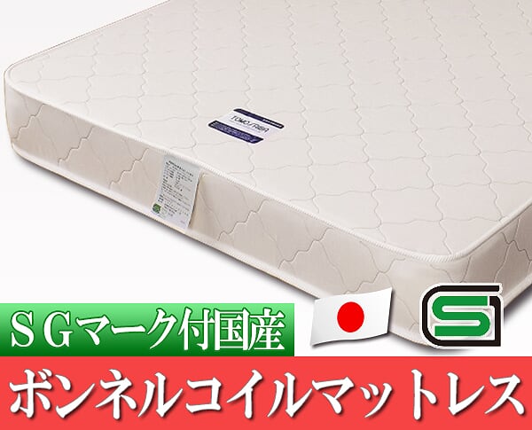国産ベッド ダブル ダブルサイズSGマーク付ボンネルコイルマットレス コンセント付き 引き出し付き マルチカラー 日本製 K333(代引不可)_14