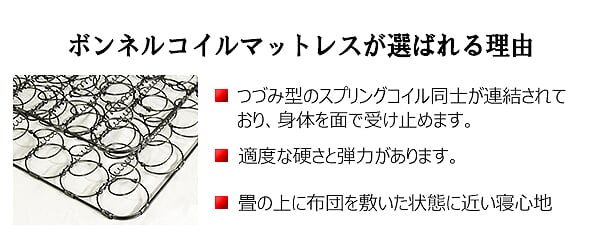 国産ベッド ダブル ダブルサイズSGマーク付ボンネルコイルマットレス コンセント付き 引き出し付き マルチカラー 日本製 K333(代引不可)_15
