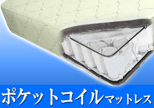ベッド ダブル ダブルサイズポケットコイルマットレス コンセント付き 引き出し付き 収納 マルチカラー K333(代引不可)【送料無料】_14