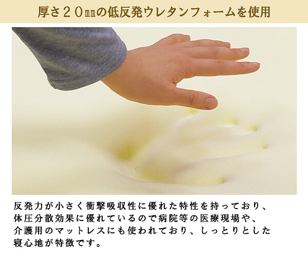 ベッド シングルサイズ低反発ウレタン入ポケットコイルマットレス コンセント付き 引き出し付き 収納 マルチカラー K333(代引不可)【送料_18