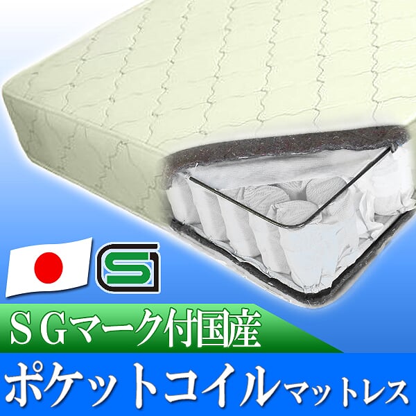 日本製ベッド シングルサイズSGマーク付ポケットコイルマットレス コンセント付き 引き出し付き 収納 マルチカラー K333(代引不可)【送料_14