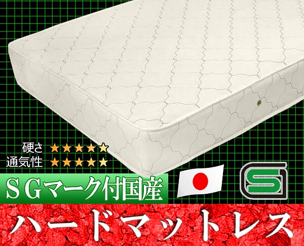 日本製ベッド セミダブルサイズSGマーク付ハードボンネルコイルマットレス コンセント付き 引き出し付き マルチカラー K333(代引不可)【_14