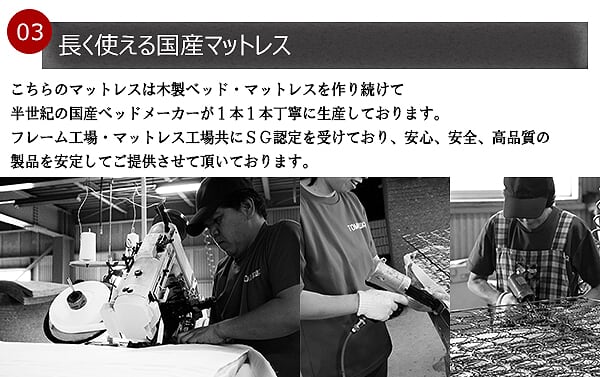 日本製ベッド セミダブルサイズSGマーク付ハードボンネルコイルマットレス コンセント付き 引き出し付き マルチカラー K333(代引不可)【_19