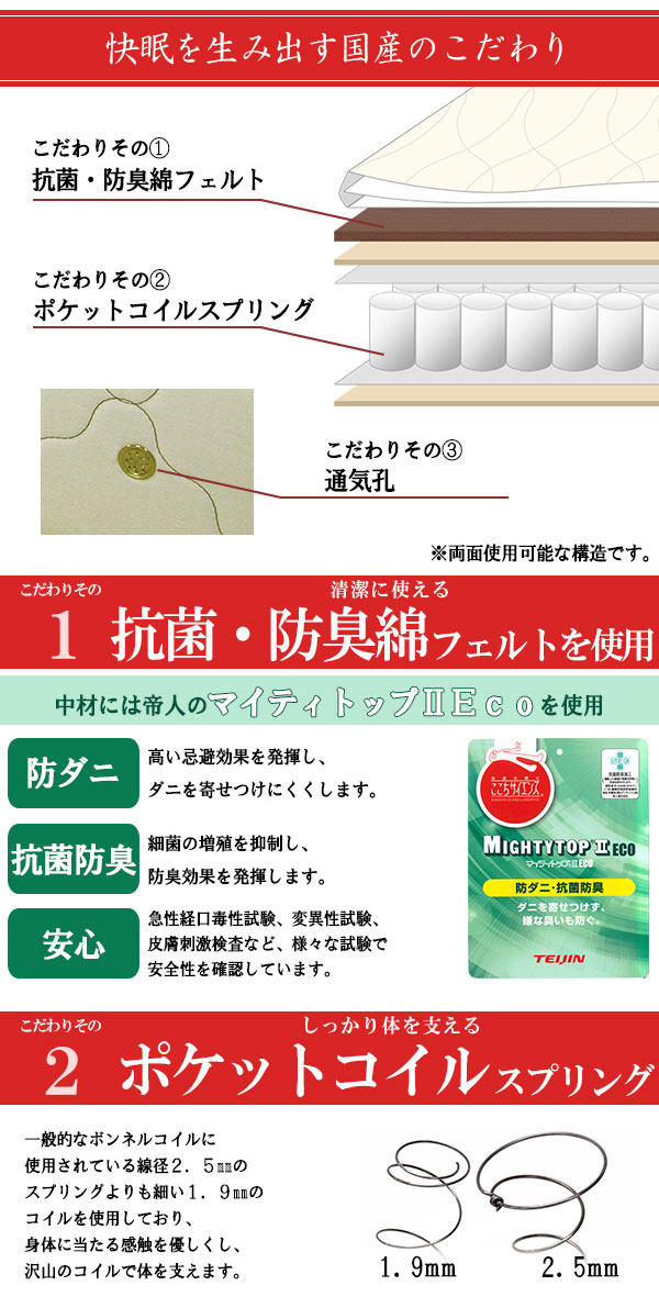 【日本製 棚付き 照明付き フロアベッド+日本製 SGマーク付き ポケットコイル マットレス ダブル】 連結 コンセント付き(代引不可)【送料_12