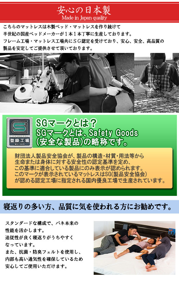 【日本製 棚付き 照明付き フロアベッド+日本製 SGマーク付き ポケットコイル マットレス キング】 連結 コンセント付き(代引不可)【送料_14