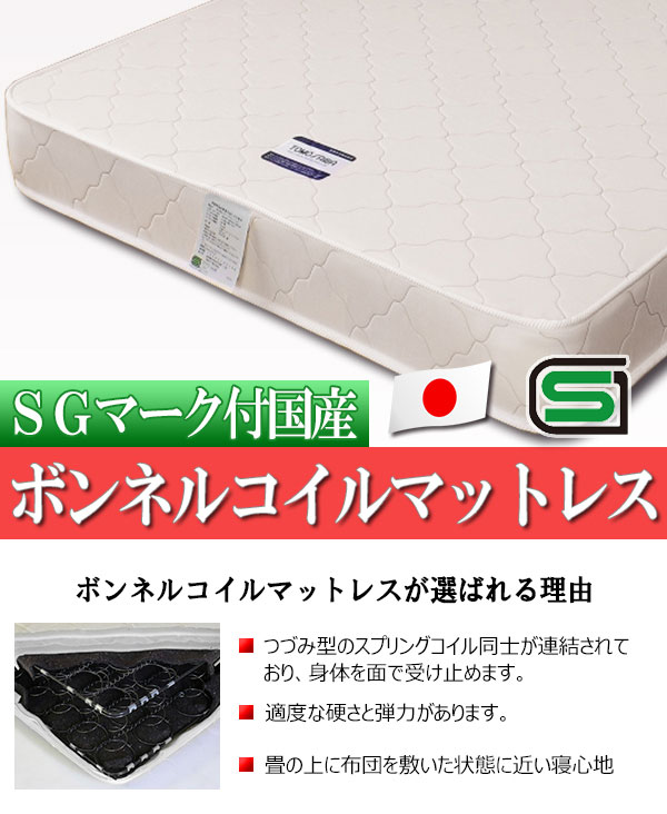 【日本製 棚付き 照明付き フロアベッド+日本製 SGマーク付き ボンネルコイルマットレス グレー キング】 連結 コンセント付き(代引不可)_12