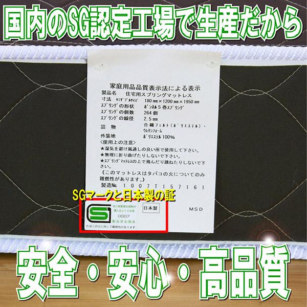 【日本製 棚付き 照明付き フロアベッド+日本製 SGマーク付き ボンネルコイルマットレス グレー キング】 連結 コンセント付き(代引不可)_17