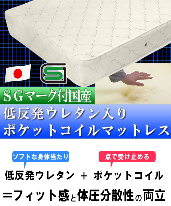 【日本製 棚付き 照明付き フロアベッド+日本製 SGマーク付き 低反発 ポケットコイル マットレス シングル】 連結(代引不可)【送料無料】_11