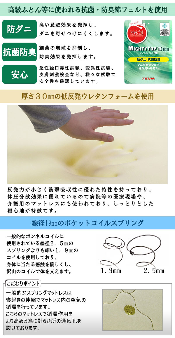 【日本製 棚付き 照明付き フロアベッド+日本製 SGマーク付き 低反発 ポケットコイル マットレス シングル】 連結(代引不可)【送料無料】_13