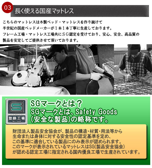 【日本製 棚付き 照明付き フロアベッド+日本製 SGマーク付き 低反発 ポケットコイル マットレス シングル】 連結(代引不可)【送料無料】_14