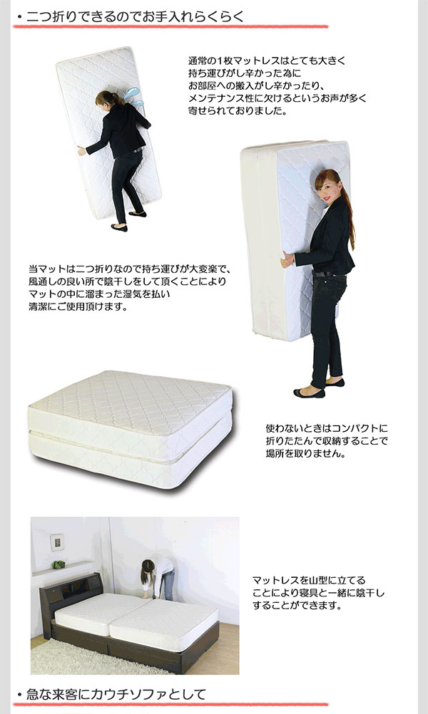【日本製 棚付き 照明付き フロアベッド+二つ折り ボンネルコイル マットレス シングル】 連結 コンセント付き 宮付き シンプル(代引不可