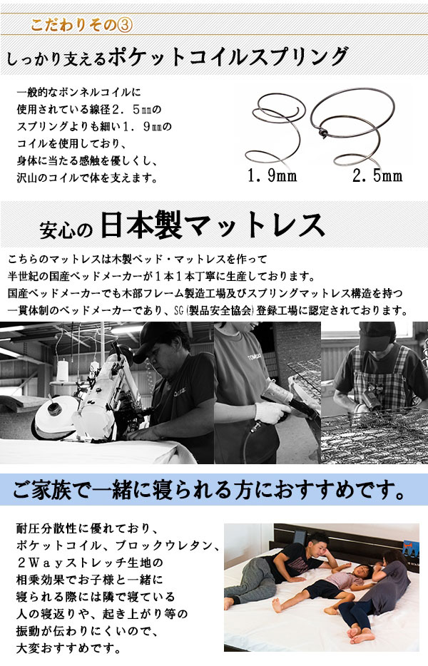 【日本製 棚付き 照明付き フロアベッド+日本製 体圧分散 ポケットコイル マットレス シングル】 連結 コンセント付き 純国産(代引不可)_15