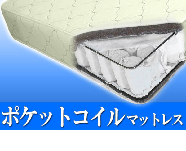 【日本製 棚付き 照明付き フロアベッド+ポケットコイルマットレス セミダブル】 連結 コンセント付き 宮付き シンプル 北欧(代引不可)【