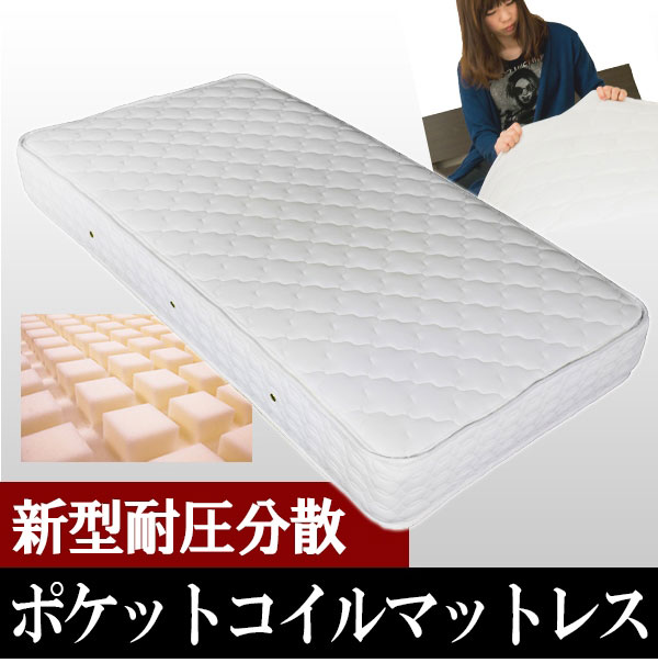【日本製 棚付き 照明付き フロアベッド+日本製 体圧分散 ポケットコイル マットレス セミダブル】 連結 コンセント付き 純国産(代引不可_11