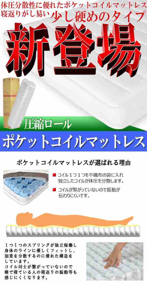 【日本製 棚付き 照明付き フロアベッド+圧縮 ポケットコイル マットレス ワイド 幅190cm】 連結 コンセント付き(代引不可)【送料無料】の通販は