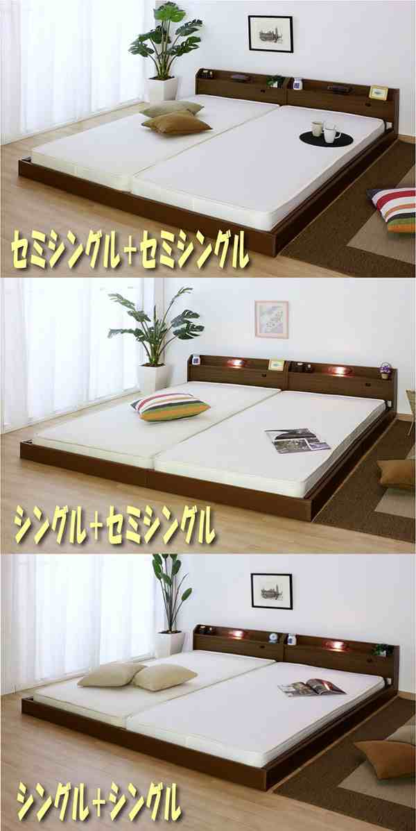 【日本製 棚付き 照明付き フロアベッド+圧縮 ポケットコイル マットレス ワイド 幅190cm】 連結 コンセント付き(代引不可)【送料無料】の通販は