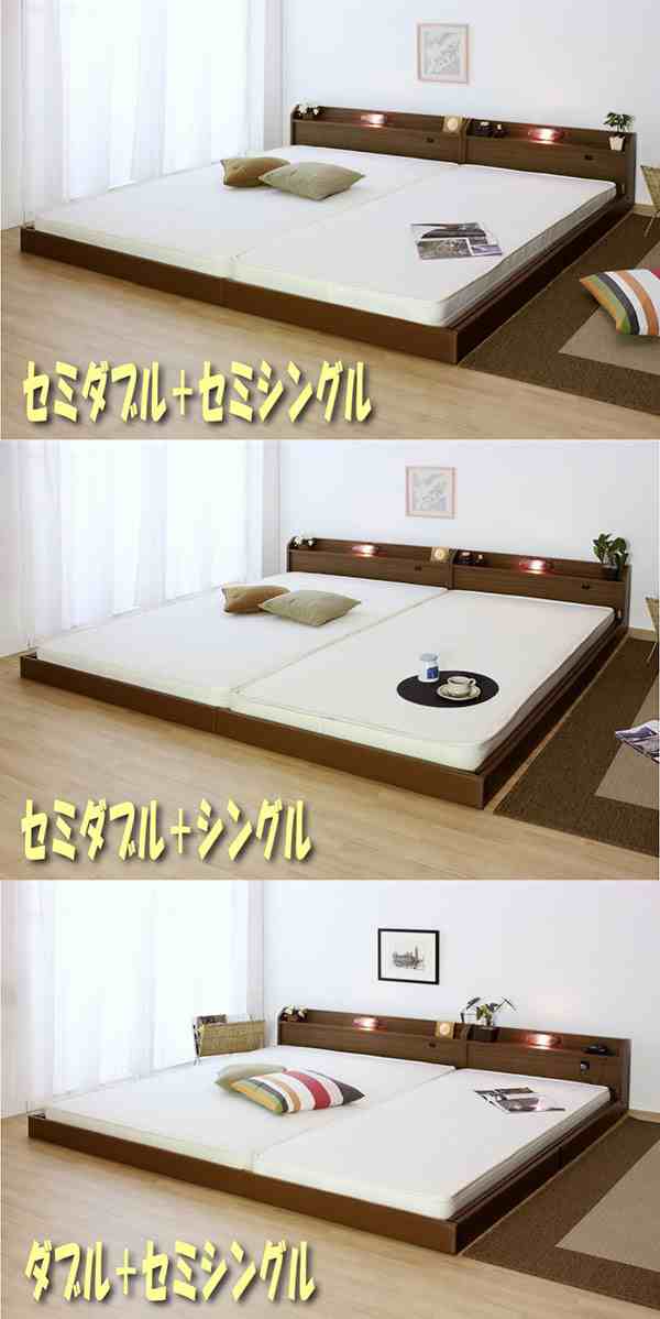 【日本製 棚付き 照明付き フロアベッド+圧縮 ポケットコイル マットレス ワイド 幅190cm】 連結 コンセント付き(代引不可)【送料無料】の通販は