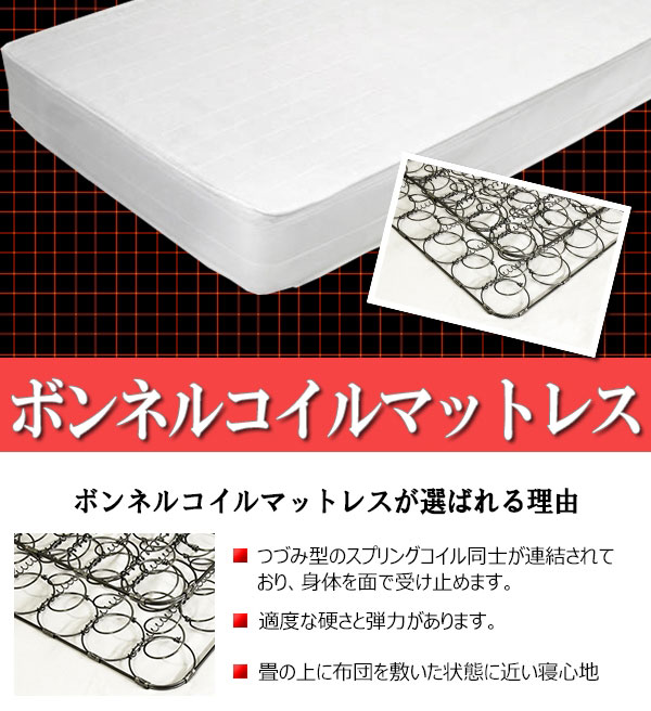 【日本製 棚付き 照明付き フロアベッド+ボンネルコイルマットレス ワイド 幅210cm】 連結 コンセント付き 宮付き シンプル 北欧(代引不_11