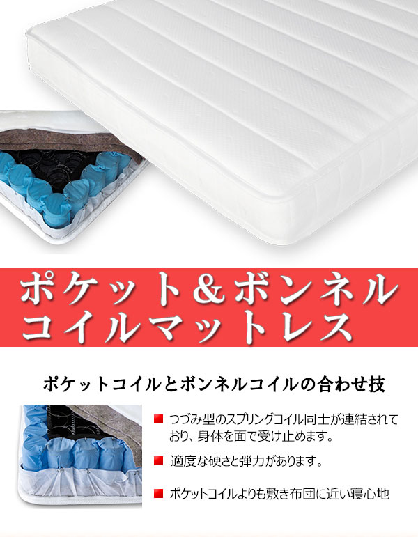 【日本製 棚付き 照明付き フロアベッド+圧縮 ボンネルコイル マットレス ワイド 幅210cm】 連結 コンセント付き(代引不可)【送料無料】_11