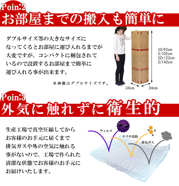 【日本製 棚付き 照明付き フロアベッド+圧縮 ボンネルコイル マットレス ワイド 幅210cm】 連結 コンセント付き(代引不可)【送料無料】_17
