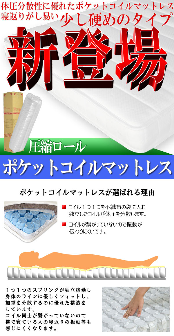 【日本製 棚付き 照明付き フロアベッド+圧縮 ポケットコイル マットレス ワイド 幅210cm】 連結 コンセント付き(代引不可)【送料無料】