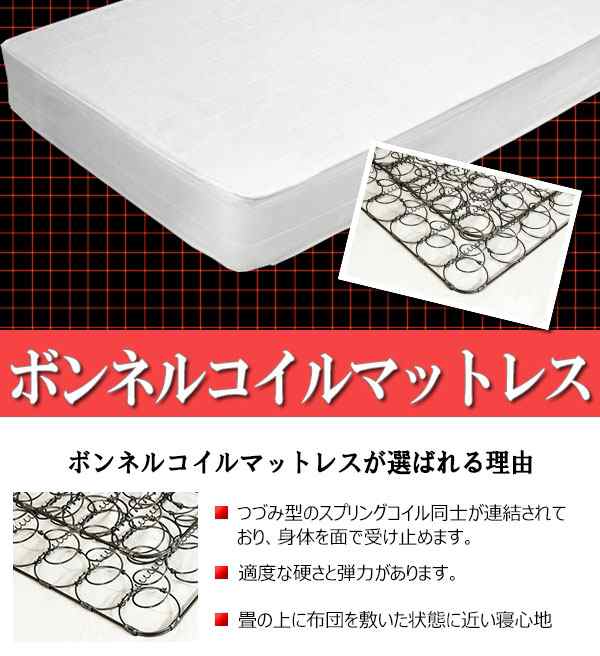 日本製 棚付き 照明付き フロアベッド+ボンネルコイルマットレス 