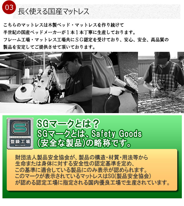 【日本製 棚付き 照明付き フロアベッド+日本製 SGマーク付き ボンネルコイルマットレス ワイド 幅240cm】 連結 コンセント付き(代引不可_13