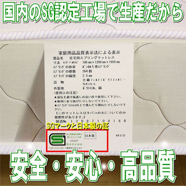【日本製 棚付き 照明付き フロアベッド+日本製 SGマーク付き ボンネルコイルマットレス ワイド 幅240cm】 連結 コンセント付き(代引不可_16