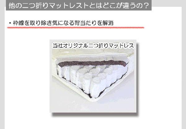 【日本製 棚付き 照明付き フロアベッド+二つ折り ポケットコイル マットレス ワイド 幅260cm】 連結 コンセント付き(代引不可)【送料無_12