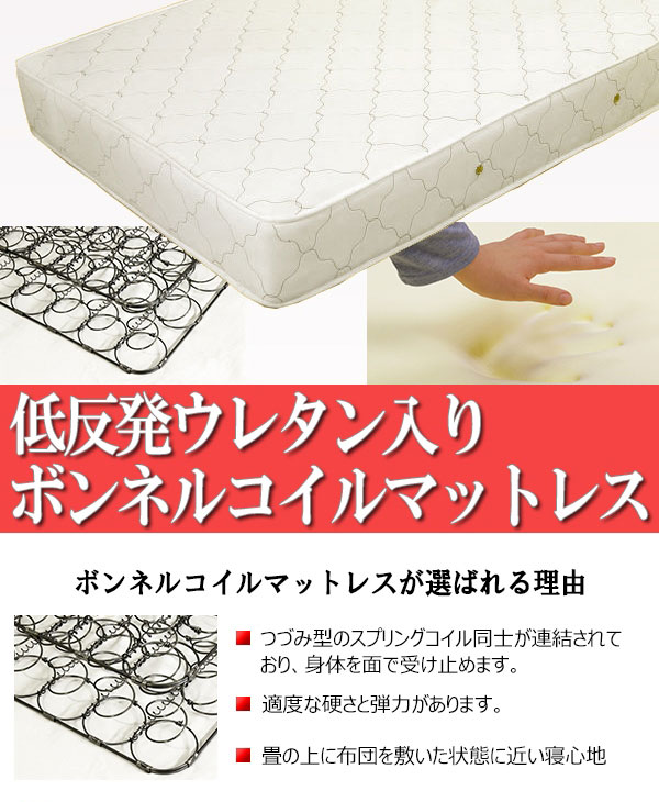【日本製 棚付き 照明付き フロアベッド+低反発 スプリング マットレス ワイド 幅280cm】 連結 コンセント付き 宮付き シンプル(代引不可_11