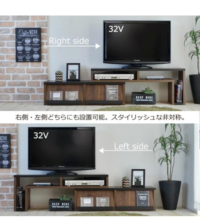 日本製 伸縮性 テレビ台 カリーナ テレビ台 テレビボード TV台 TVボード 伸縮テレビ台 木製 ローボード 伸縮 フラップ扉 32インチ AVボー_7