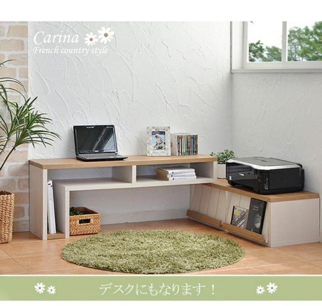 日本製 伸縮性 テレビ台 カリーナ テレビ台 テレビボード TV台 TVボード 伸縮テレビ台 木製 ローボード 伸縮 フラップ扉 32インチ AVボー_8