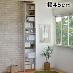 日本製 壁面収納 幅45cm 壁面家具 CR-450 本棚 薄型 つっぱり式 耐震 木製 フレンチカントリー シンプル オープンラック 国産(代引不可)