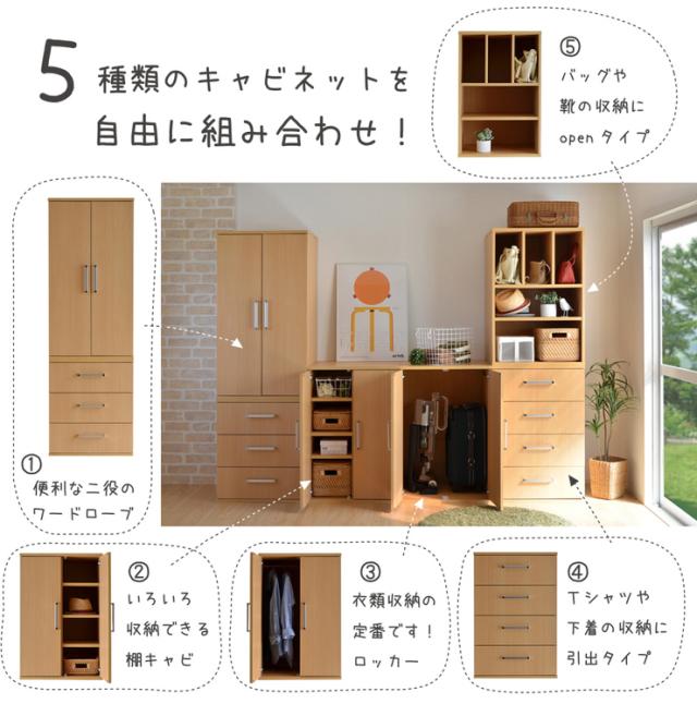 組み合わせ収納 扉付き収納庫タイプ プラスキャビネット キャビネット 扉付き 日本製 代引不可 送料無料 の通販はau Pay マーケット リコメン堂インテリア館