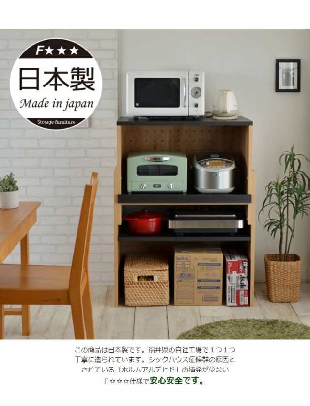 日本製 伸縮式 レンジ台 幅80cm 高さ調節 レンジボード キッチン