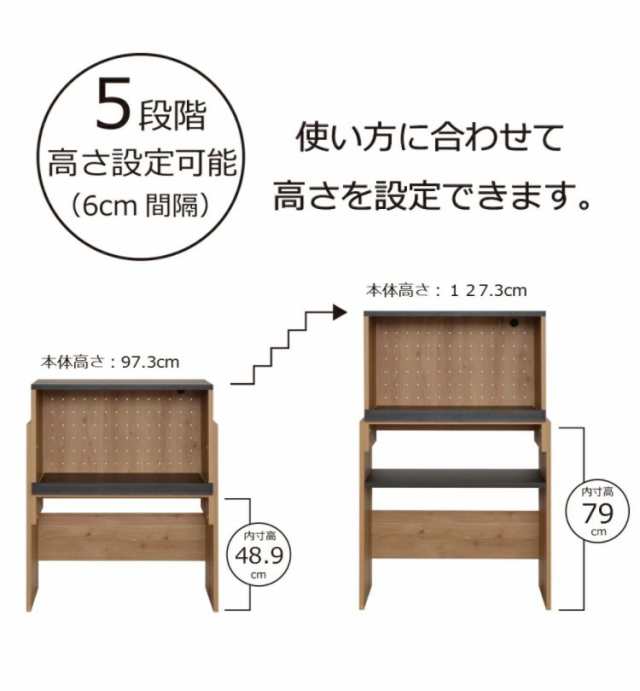 日本製 伸縮式 レンジ台 幅80cm 高さ調節 レンジボード キッチン