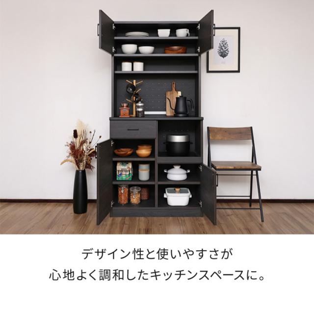 キッチンボード 食器棚 スリム 幅82cm グレージュ ホワイト レンジ台 スライド棚 コンセント穴 扉付き収納 引き出し付き 可動棚付き おしゃれ カップボード 北欧風 モダン シンプル 台所収納【送料無料】_1