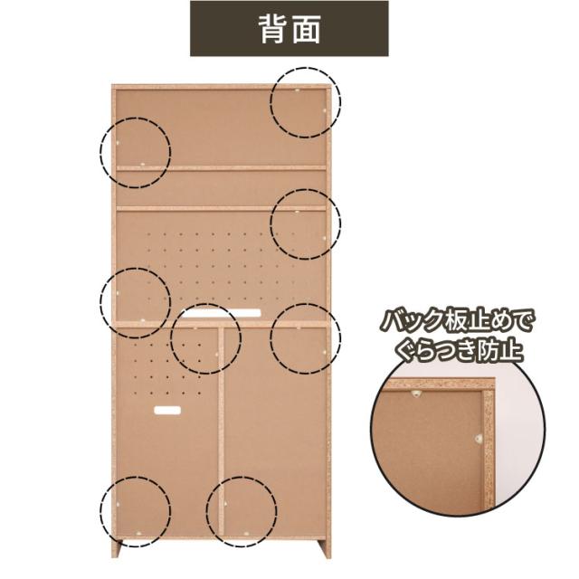 キッチンボード 食器棚 スリム 幅82cm グレージュ ホワイト レンジ台 スライド棚 コンセント穴 扉付き収納 引き出し付き 可動棚付き おしゃれ カップボード 北欧風 モダン シンプル 台所収納【送料無料】_10