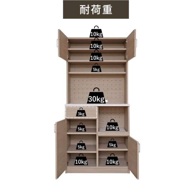 キッチンボード 食器棚 スリム 幅82cm グレージュ ホワイト レンジ台 スライド棚 コンセント穴 扉付き収納 引き出し付き 可動棚付き おしゃれ カップボード 北欧風 モダン シンプル 台所収納【送料無料】_11