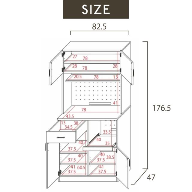 キッチンボード 食器棚 スリム 幅82cm グレージュ ホワイト レンジ台 スライド棚 コンセント穴 扉付き収納 引き出し付き 可動棚付き おしゃれ カップボード 北欧風 モダン シンプル 台所収納【送料無料】_12
