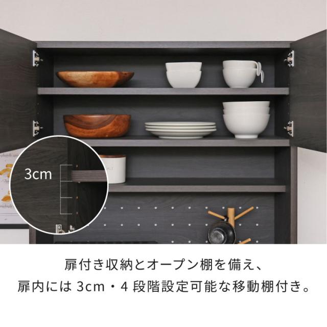 キッチンボード 食器棚 スリム 幅82cm グレージュ ホワイト レンジ台 スライド棚 コンセント穴 扉付き収納 引き出し付き 可動棚付き おしゃれ カップボード 北欧風 モダン シンプル 台所収納【送料無料】_2