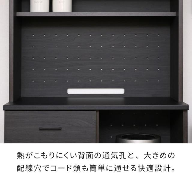 キッチンボード 食器棚 スリム 幅82cm グレージュ ホワイト レンジ台 スライド棚 コンセント穴 扉付き収納 引き出し付き 可動棚付き おしゃれ カップボード 北欧風 モダン シンプル 台所収納【送料無料】_5